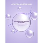 Крем Librederm омолаживающий для лица, шеи и области декольте 50 мл - фото 8520459