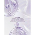 Крем Librederm омолаживающий для лица, шеи и области декольте 50 мл - Фото 3