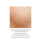 Крем Librederm омолаживающий для лица, шеи и области декольте 50 мл - Фото 5