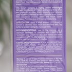 Лифтинг-сыворотка Librederm коллаген моментальный эффект 40 мл - Фото 3