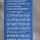 Крем с васильком Librederm для кожи вокруг глаз восстанавливающий 20 мл - фото 9791217