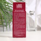 Лак для ногтей Librederm 3 в 1 Ультра-стволовые клетки 10 мл - Фото 2