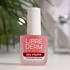 Лак для ногтей Librederm 3 в 1 Ультра-стволовые клетки 10 мл - Фото 3