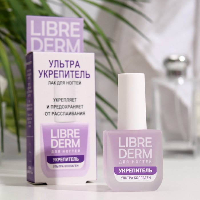 Лак для ногтей Ультраукрепитель Librederm Ультраколлаген, укрепление и предохранение от расслаивания - Фото 1