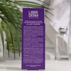 Лак для ногтей Ультраукрепитель Librederm Ультраколлаген, укрепление и предохранение от расслаивания - Фото 3