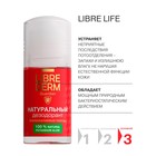 Дезодорант Librederm натуральный, 50 мл - Фото 2