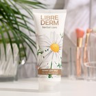 Пилинг-скатка Librederm с ромашкой для лица 75 мл - Фото 2