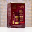 Подарочный набор Librederm стволовые клетки винограда - фото 24588089