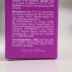 Репейное масло Librederm АЕВИТ для укрепления и роста волос 100 мл - фото 9926764