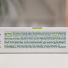 Крем-актив Librederm точечного нанесения, 20 мл - Фото 7