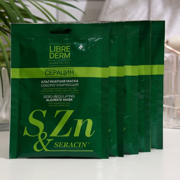 Себорегулирующая маска серацин альгинатная Librederm для проблемной кожи № 5 по 30 г 32521