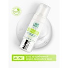 Пенка для умывания Librederm серацин деликатная 160 мл - Фото 1