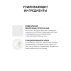 Пенка для умывания Librederm серацин деликатная 160 мл - Фото 4