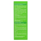 Лосьон Librederm серацин для глубокого очищения пор 100 мл - Фото 2