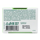 Лосьон Librederm серацин для глубокого очищения пор 100 мл - Фото 5