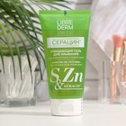 Гель очищающий Librederm для умывания 150 мл - Фото 1