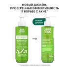 Гель очищающий Librederm для умывания 200 мл - Фото 2