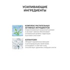 Гель очищающий Librederm для умывания 200 мл - Фото 4