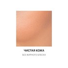 Гель очищающий Librederm для умывания 200 мл - Фото 6