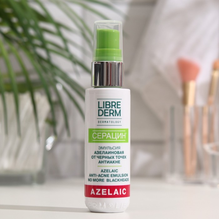 Эмульсия азелаиновая Librederm от черных точек анти акне 50 мл 32527