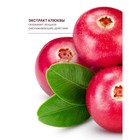 Бальзам вокруг глаз Librederm Anti-Age, стволовые клетки растений от глубоких морщин, 20 мл - Фото 4