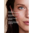 Бальзам вокруг глаз Librederm Anti-Age, стволовые клетки растений от глубоких морщин, 20 мл - Фото 5