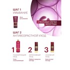 Бальзам вокруг глаз Librederm Anti-Age, стволовые клетки растений от глубоких морщин, 20 мл - Фото 6