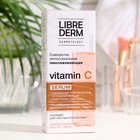 Сыворотка Librederm липосомальная омолаживающая Vitamin C 40 мл 9404305 - фото 10159602