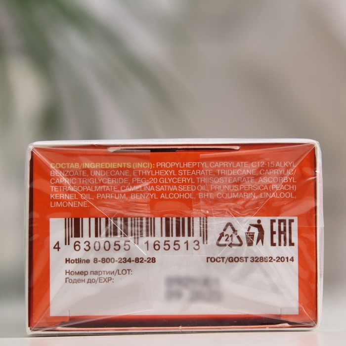 Сыворотка Librederm липосомальная омолаживающая Vitamin C 40 мл 32531