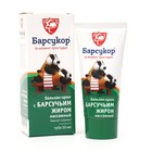Бальзам-крем «Барсукор» массажный, с барсучьим жиром, 50 мл - Фото 1