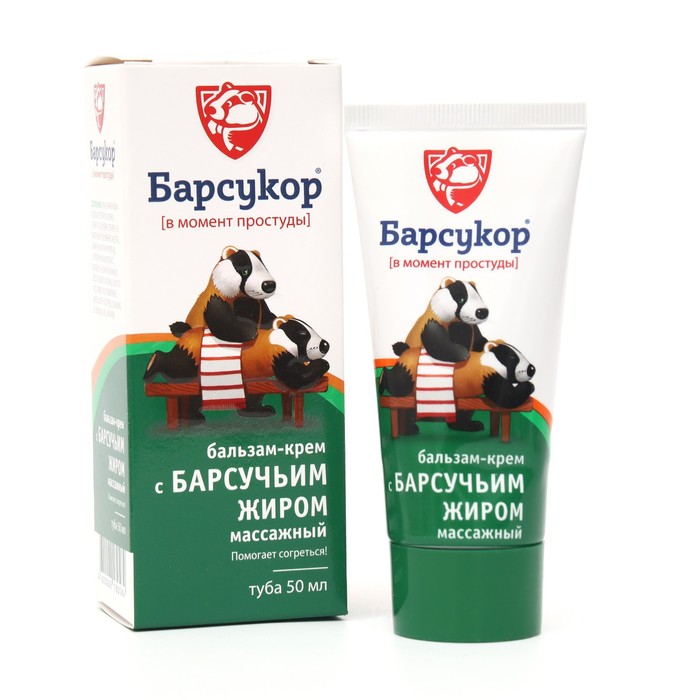 Бальзам-крем «Барсукор» массажный, с барсучьим жиром, 50 мл - Фото 1