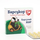 Барсучий жир Барсукор, 100 капсул по 0,2г - фото 319196326