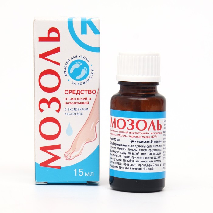 Средство от мозолей и натоптышей с экстрактом чистотела, флакон 15 мл - Фото 1
