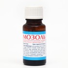 Средство от мозолей и натоптышей с экстрактом чистотела, флакон 15 мл - Фото 2