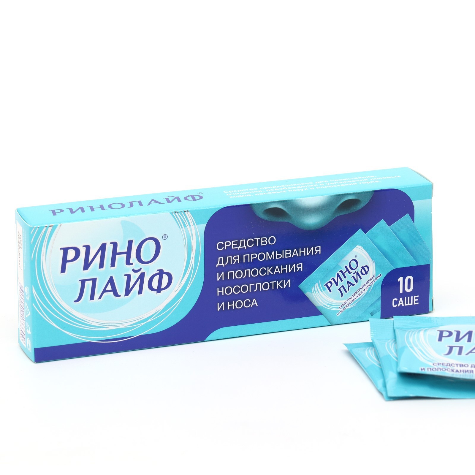 Средство для промывания и полоскания носа и носоглотки Ринолайф ...