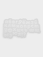 Молд для заливки «Алфавит для бенто-тортов», силикон, буква 1 см, прозрачная - Фото 1
