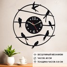 Часы настенные из металла "Птички", бесшумные, d-40 см, АА - фото 3223115