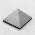 Пирамида из шунгита, 4 см, полированная - фото 319196537