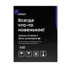 Чайник электрический Kitfort KT-6140-2, стекло, 1.7 л, 2200 Вт, подсветка, бело-салатовый - фото 51337759 Чайник электрический Kitfort KT-6140-2, стекло, 1.7 л, 2200 Вт, подсветка, бело-салатовый - фото 51337759