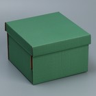 Складная коробка «Оливковая», 22х22х15 см - фото 10160067