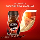 Кофе растворимый Nescafe Classic, 500 г - Фото 2
