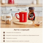 Кофе растворимый Nescafe Classic, 500 г - Фото 3