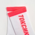 Носки женские, цвет белый, размер 23-25 (36-38) - фото 42755156