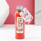 Соляной жемчуг для ванны 75 г «Расцветай!», аромат манговый смузи, ЧИСТОЕ СЧАСТЬЕ - фото 9175901