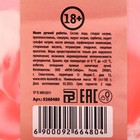 Мыло для рук «Ты красивая», 90 г, аромат арбуза, 18+, ЧИСТОЕ СЧАСТЬЕ - фото 23484659