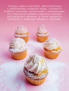 Уценка Сахарная пудра «Мой выбор», 1 кг (есть комки) - Фото 2