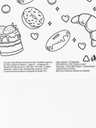 Уценка Сахарная пудра «Мой выбор», 1 кг (есть комки) - Фото 4