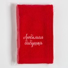 Полотенце махровое Этель "Любимая бабушка" 35х50+-5 см, 100% хлопок, 350 г/м2 - Фото 5