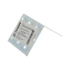 Уголок крепёжный ТУНДРА 60х60х60х2 мм, оцинкованный, в упаковке 1 шт. - фото 21946467