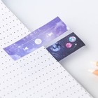 Стикеры-закладки, на подложке "Мечтай, всё сбудется" 5 шт, 30 л/шт - фото 22762968